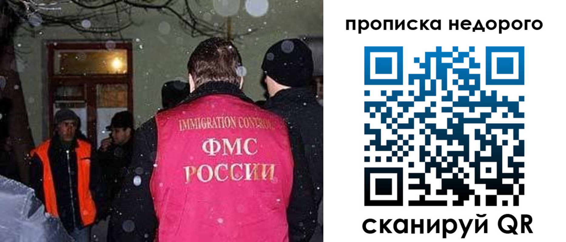 временная регистрация собственник в Сарове