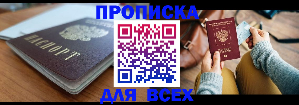 регистрация для школы в Сарове