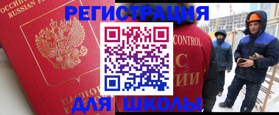 прописка от собственника в Сарове